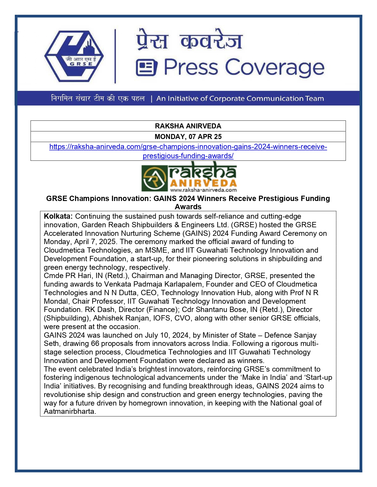 Press Coverage : GRSE records 32% YoY growth in the FY25